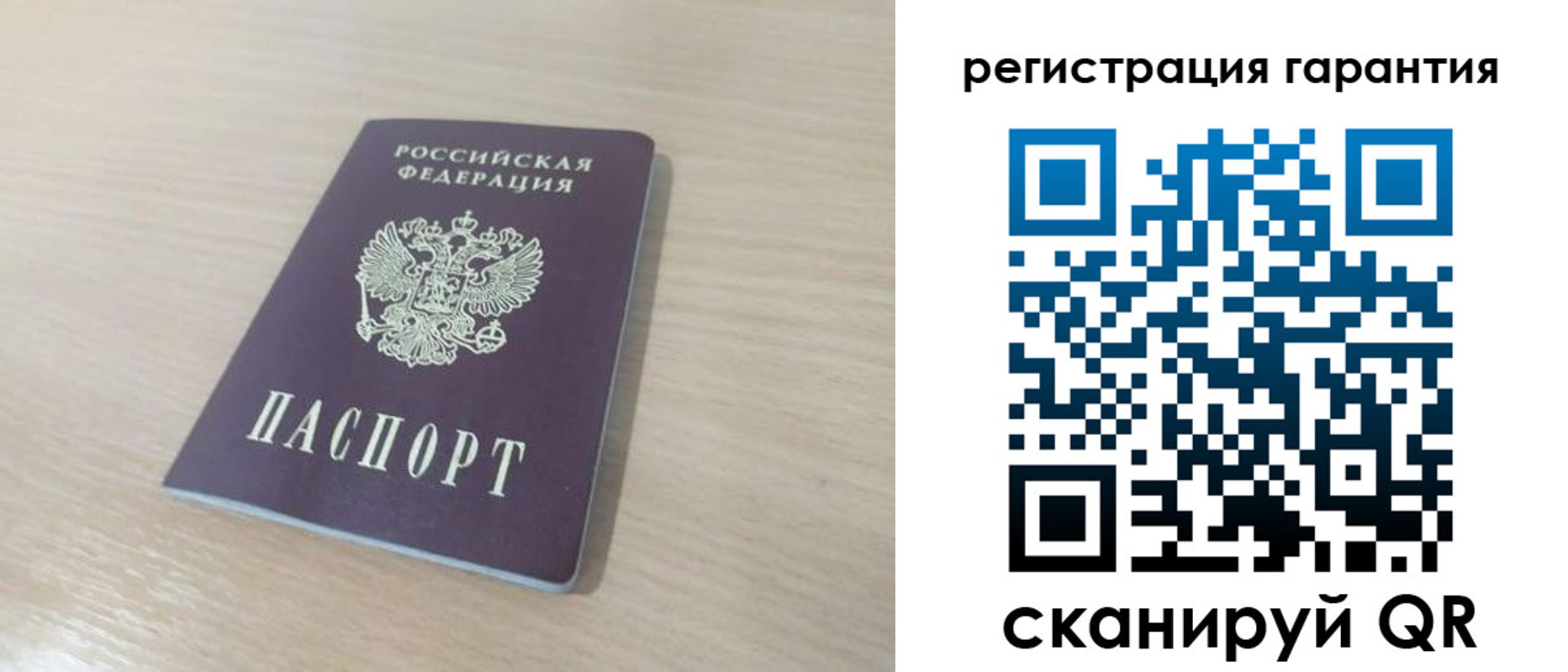прописка законно в Черноголовке